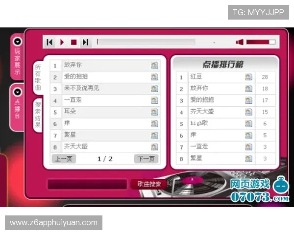 尊龙现金一下安全送38元，注册流程详细介绍让你轻松开启游戏之旅